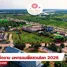ขายที่ดิน ใน หมูม่น, อุดรธานี, หมูม่น, เมืองอุดรธานี, อุดรธานี, ไทย