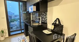 ยูนิตที่เหลืออยู่ในโครงการ ไซน์บิค รามคำแหง