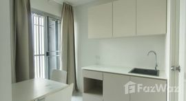 ยูนิตที่เหลืออยู่ในโครงการ ฟิวส์เซนเซ่