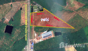 N/A Grundstück zu verkaufen in Chum Saeng, Rayong 