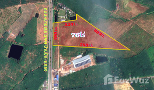 N/A Land for sale in Chum Saeng, Rayong 