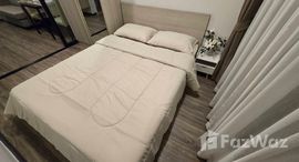 ยูนิตมือสองและให้เช่า