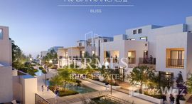 Available Units at Bliss