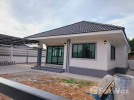 3 спален Дом на продажу в Boonthum House, Tha Song Khon, Mueang Maha Sarakham, Maha Sarakham