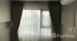 ยูนิตที่เหลืออยู่ในโครงการ ไลฟ์ วัน ไวร์เลส