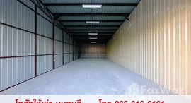 ยูนิตที่เหลืออยู่ในโครงการ ไนซ์ ออฟฟิศ แอนด์ แวร์เฮาส์