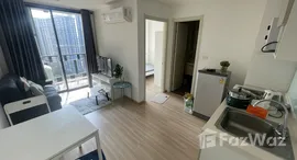 ยูนิตที่เหลืออยู่ในโครงการ อาร์ทีมิส สุขุมวิท 77