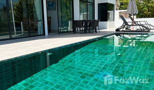 2 Schlafzimmern Villa zu verkaufen in Ang Thong, Koh Samui 
