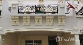 ยูนิตที่เหลืออยู่ในโครงการ บ้านกลางกรุง แกรนด์เวียนนา พระราม 3