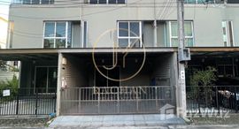 ยูนิตที่เหลืออยู่ในโครงการ พาทิโอ แจ้งวัฒนะ