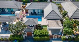 ยูนิตที่เหลืออยู่ในโครงการ ไนซ์ บรีซ 7