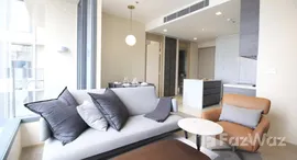 ยูนิตที่เหลืออยู่ในโครงการ ดิ เอส อโศก