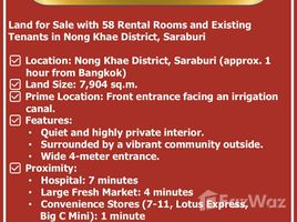  Grundstück zu verkaufen in Nong Khae, Saraburi, Nong Khae, Nong Khae, Saraburi