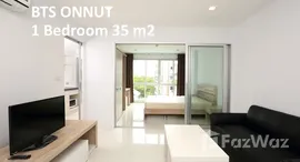 ยูนิตที่เหลืออยู่ในโครงการ ทีเคเอฟ คอนโด