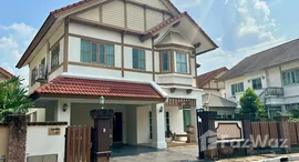 ยูนิตที่เหลืออยู่ในโครงการ ลัดดารมย์ วัชรพล - รัตนโกสินทร์