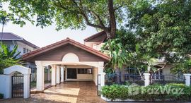 ยูนิตที่เหลืออยู่ในโครงการ หมู่บ้านปรีชาล้ำเพชร