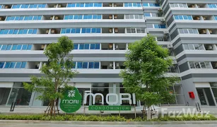 暖武里 Ban Mai Mori Condominium 1 卧室 公寓 售 