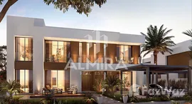 Verfügbare Objekte im Saadiyat Reserve