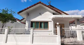 ยูนิตมือสองและให้เช่า