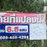  Land for sale in Songkhla, Tha Chang, Bang Klam, Songkhla