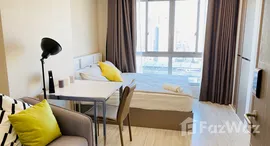 ยูนิตมือสองและให้เช่า