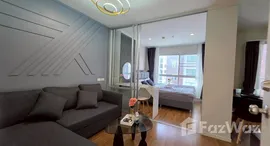 ยูนิตที่เหลืออยู่ในโครงการ ลุมพินี เพลส ยูดีโพศรี