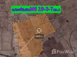  Land for sale in Mueang Nakhon Ratchasima Nakhon Ratchasima, Si Mum, Mueang Nakhon Ratchasima, Nakhon Ratchasima