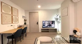 Dcondo Reef Phuket 在售单元