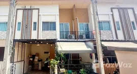 ยูนิตมือสองและให้เช่า