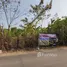 ขายที่ดิน ใน คูคต, ปทุมธานี, คูคต