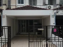 ขายทาวน์เฮ้าส์ 2 ห้องนอน ในโครงการ สิรีนเฮ้าส์ วัชรพล, ท่าแร้ง, บางเขน