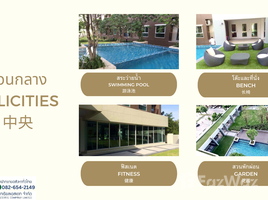 1 Bedroom Penthouse for sale at The Parkland Lite Sukhumvit - Paknam, Pak Nam, Mueang Samut Prakan, Samut Prakan