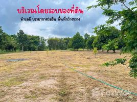  Земельный участок for sale in Na Di, Mueang Udon Thani, Na Di