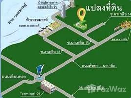  Земельный участок for sale in Airport-Pattaya Bus 389 Office, Nong Prue, Na Kluea