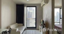 ยูนิตที่เหลืออยู่ในโครงการ ริทึ่ม สุขุมวิท 42