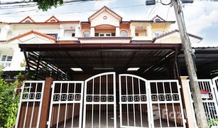 4 Schlafzimmern Reihenhaus zu verkaufen in Wang Thonglang, Bangkok 