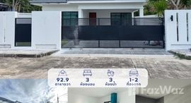 Available Units at Garden Place Village