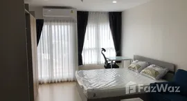 Verfügbare Objekte im Supalai Veranda Ramkhamhaeng
