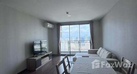 ยูนิตที่เหลืออยู่ในโครงการ อาร์ติซาน รัชดา