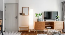 ยูนิตที่เหลืออยู่ในโครงการ เดอะ ไตเติ้ล ฮาโล่ 1