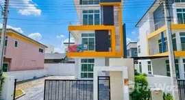 ยูนิตที่เหลืออยู่ในโครงการ บ้านหลังสวน พุทธมณฑลสาย 4-เพชรเกษม