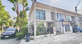 ยูนิตที่เหลืออยู่ในโครงการ พฤกษาวิลล์ 64 สายไหม