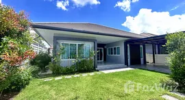 ยูนิตที่เหลืออยู่ในโครงการ สินธารา พาร์ค