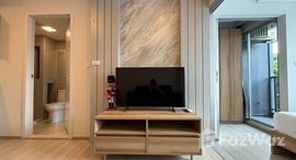 ยูนิตที่เหลืออยู่ในโครงการ พลัม คอนโด สุขุมวิท 62