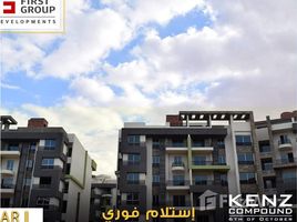 3 спален Квартира на продажу в Kenz, Hadayek October