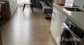 ยูนิตที่เหลืออยู่ในโครงการ โนเบิล บี นายทีน