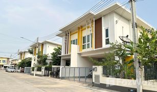 3 Schlafzimmern Haus zu verkaufen in Bang Lamung, Pattaya Pano Village