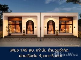 在华富里出售的2 卧室 联排别墅, Kok Ko, Mueang Lop Buri, 华富里