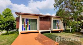 ยูนิตที่เหลืออยู่ในโครงการ เดอะ ลากูน 1-2