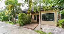 ยูนิตมือสองและให้เช่า